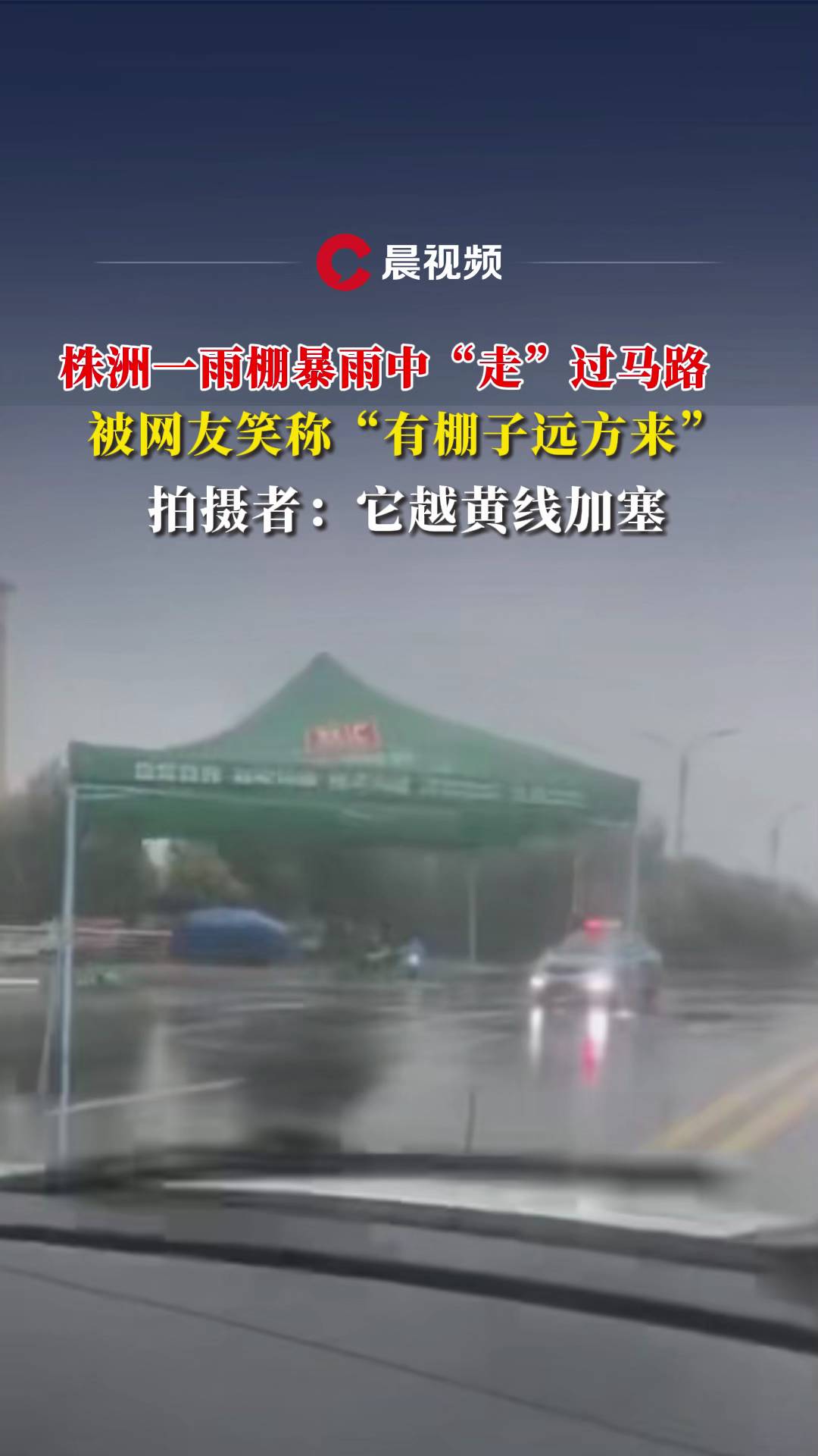 t泿(bo)޽^һ^R·ЦQ鮔(dng)ľţRĔzԽS
